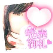 ヒメ日記 2025/01/24 11:18 投稿 今津すず 大阪ぽっちゃり妻