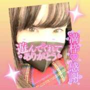 ヒメ日記 2025/01/26 11:10 投稿 今津すず 大阪ぽっちゃり妻