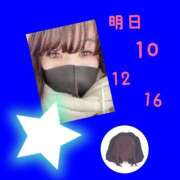 ヒメ日記 2025/02/08 16:18 投稿 今津すず 大阪ぽっちゃり妻