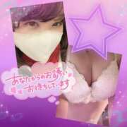 ヒメ日記 2025/02/09 10:31 投稿 今津すず 大阪ぽっちゃり妻