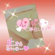 ヒメ日記 2025/02/20 05:15 投稿 今津すず 大阪ぽっちゃり妻