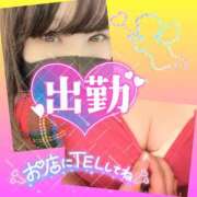ヒメ日記 2025/03/12 16:06 投稿 今津すず 大阪ぽっちゃり妻
