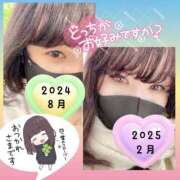 ヒメ日記 2025/03/20 11:00 投稿 今津すず 大阪ぽっちゃり妻