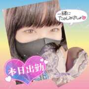 ヒメ日記 2025/03/26 10:28 投稿 今津すず 大阪ぽっちゃり妻