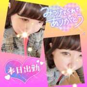 ヒメ日記 2025/04/06 07:01 投稿 今津すず 大阪ぽっちゃり妻