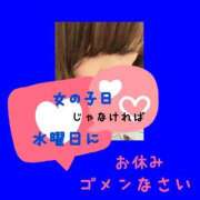 ヒメ日記 2025/04/12 22:48 投稿 今津すず 大阪ぽっちゃり妻