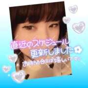 ヒメ日記 2025/05/12 09:37 投稿 今津すず 大阪ぽっちゃり妻