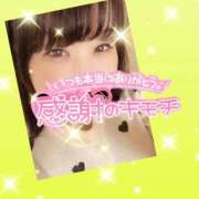 ヒメ日記 2025/05/17 08:30 投稿 今津すず 大阪ぽっちゃり妻