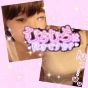 ヒメ日記 2025/05/20 14:00 投稿 今津すず 大阪ぽっちゃり妻