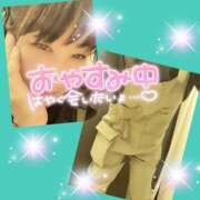 ヒメ日記 2025/05/22 16:57 投稿 今津すず 大阪ぽっちゃり妻