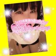 ヒメ日記 2025/06/05 09:38 投稿 今津すず 大阪ぽっちゃり妻