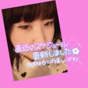 ヒメ日記 2025/06/11 17:00 投稿 今津すず 大阪ぽっちゃり妻