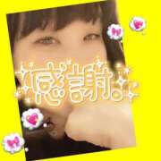 ヒメ日記 2025/06/13 20:52 投稿 今津すず 大阪ぽっちゃり妻