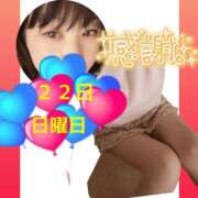 ヒメ日記 2025/06/21 09:00 投稿 今津すず 大阪ぽっちゃり妻