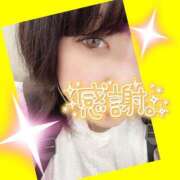 ヒメ日記 2025/06/22 20:37 投稿 今津すず 大阪ぽっちゃり妻