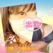 ヒメ日記 2025/08/12 08:48 投稿 今津すず 大阪ぽっちゃり妻