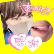 ヒメ日記 2025/08/14 07:45 投稿 今津すず 大阪ぽっちゃり妻