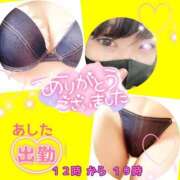 ヒメ日記 2025/09/13 07:01 投稿 今津すず 大阪ぽっちゃり妻