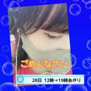 ヒメ日記 2025/09/26 08:38 投稿 今津すず 大阪ぽっちゃり妻