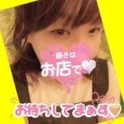 ヒメ日記 2025/09/27 13:12 投稿 今津すず 大阪ぽっちゃり妻