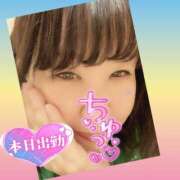 ヒメ日記 2025/10/14 08:51 投稿 今津すず 大阪ぽっちゃり妻