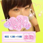 ヒメ日記 2025/10/14 22:06 投稿 今津すず 大阪ぽっちゃり妻