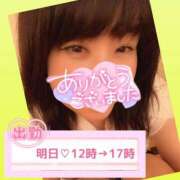 ヒメ日記 2025/10/18 08:03 投稿 今津すず 大阪ぽっちゃり妻