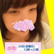 ヒメ日記 2025/10/20 09:53 投稿 今津すず 大阪ぽっちゃり妻