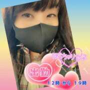 ヒメ日記 2025/10/26 07:01 投稿 今津すず 大阪ぽっちゃり妻