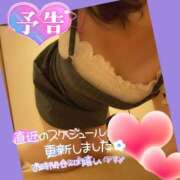 ヒメ日記 2025/10/27 10:15 投稿 今津すず 大阪ぽっちゃり妻