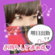 ヒメ日記 2025/11/10 10:52 投稿 今津すず 大阪ぽっちゃり妻