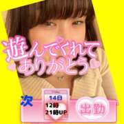 ヒメ日記 2025/11/12 21:22 投稿 今津すず 大阪ぽっちゃり妻