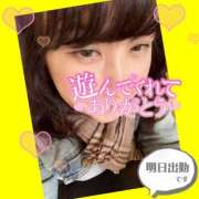 ヒメ日記 2025/11/15 11:27 投稿 今津すず 大阪ぽっちゃり妻