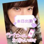 ヒメ日記 2025/11/16 07:01 投稿 今津すず 大阪ぽっちゃり妻