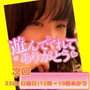 ヒメ日記 2025/11/21 21:28 投稿 今津すず 大阪ぽっちゃり妻
