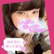 ヒメ日記 2025/11/22 11:28 投稿 今津すず 大阪ぽっちゃり妻