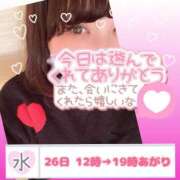 ヒメ日記 2025/11/23 21:35 投稿 今津すず 大阪ぽっちゃり妻