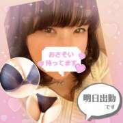 ヒメ日記 2025/11/25 12:44 投稿 今津すず 大阪ぽっちゃり妻