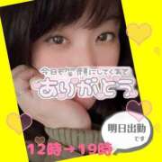 ヒメ日記 2025/12/16 18:31 投稿 今津すず 大阪ぽっちゃり妻