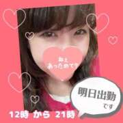 ヒメ日記 2025/12/18 09:34 投稿 今津すず 大阪ぽっちゃり妻