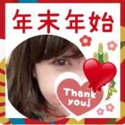 ヒメ日記 2025/12/18 18:35 投稿 今津すず 大阪ぽっちゃり妻