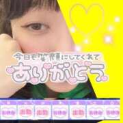 ヒメ日記 2026/01/14 22:30 投稿 今津すず 大阪ぽっちゃり妻