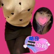 ヒメ日記 2026/01/15 14:51 投稿 今津すず 大阪ぽっちゃり妻