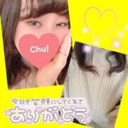 ヒメ日記 2026/01/24 08:02 投稿 今津すず 大阪ぽっちゃり妻