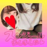 ヒメ日記 2026/01/27 10:08 投稿 今津すず 大阪ぽっちゃり妻