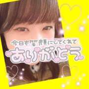 ヒメ日記 2026/01/29 08:01 投稿 今津すず 大阪ぽっちゃり妻