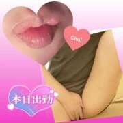 ヒメ日記 2026/01/30 08:01 投稿 今津すず 大阪ぽっちゃり妻