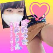 ヒメ日記 2026/02/11 13:08 投稿 今津すず 大阪ぽっちゃり妻