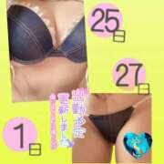 ヒメ日記 2026/02/22 08:00 投稿 今津すず 大阪ぽっちゃり妻