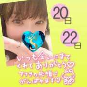 ヒメ日記 2026/03/19 08:01 投稿 今津すず 大阪ぽっちゃり妻